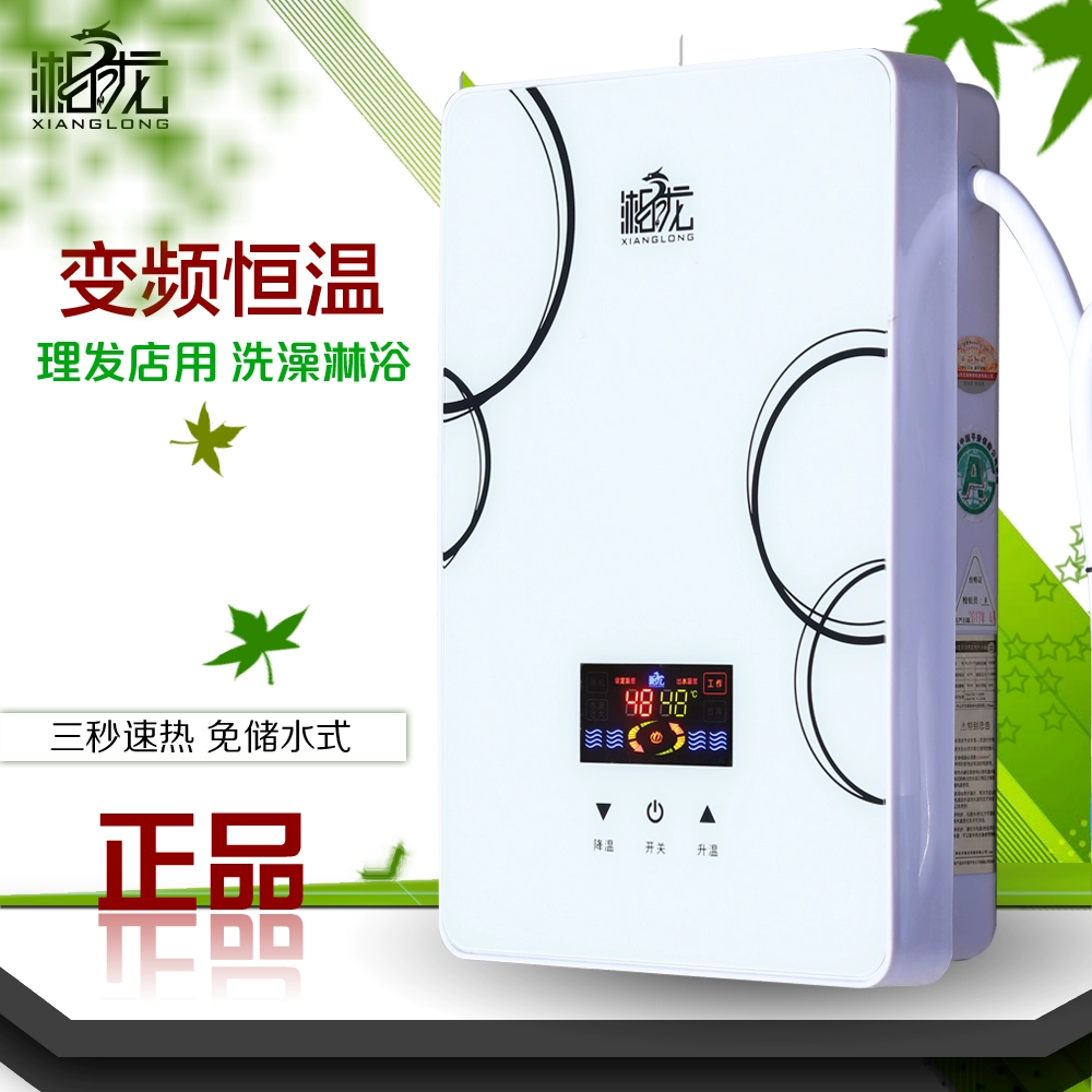 Xianglong ngay lập tức máy nước nóng không cần tắm nước lưu trữ cửa hàng cắt tóc chuyên dụng cung cấp nước đa kênh nhiệt độ không đổi nước nóng - Máy đun nước
