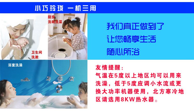 cây nước nóng lạnh Máy nước nóng điện Xianglong là vòi hoa sen gia dụng siêu mỏng cực nhanh qua nước nóng không đổi nhiệt độ máy tắm nước miễn phí bình nóng lạnh ariston 20l