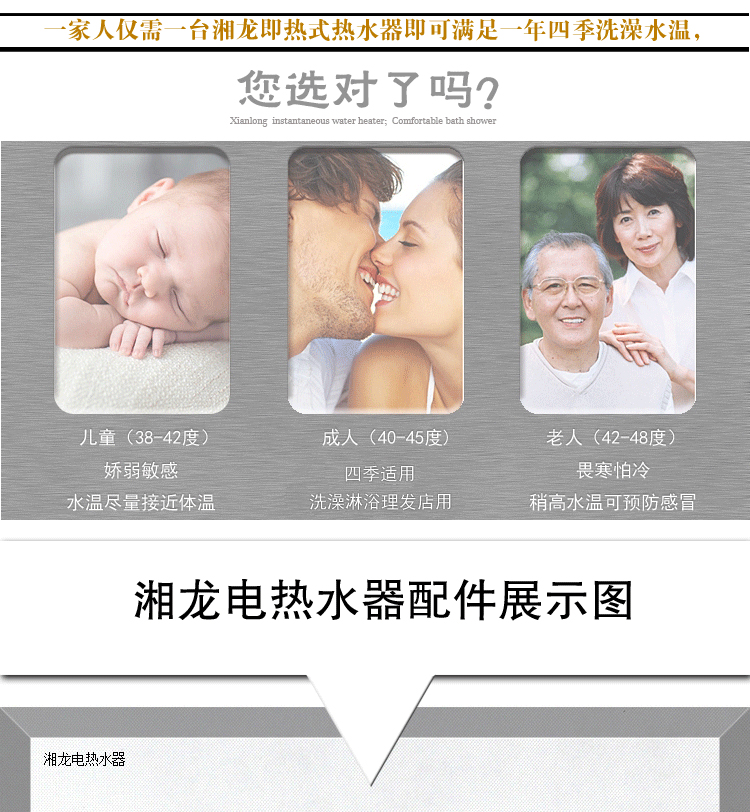 cây nước nóng lạnh Máy nước nóng điện Xianglong là vòi hoa sen gia dụng siêu mỏng cực nhanh qua nước nóng không đổi nhiệt độ máy tắm nước miễn phí bình nóng lạnh ariston 20l
