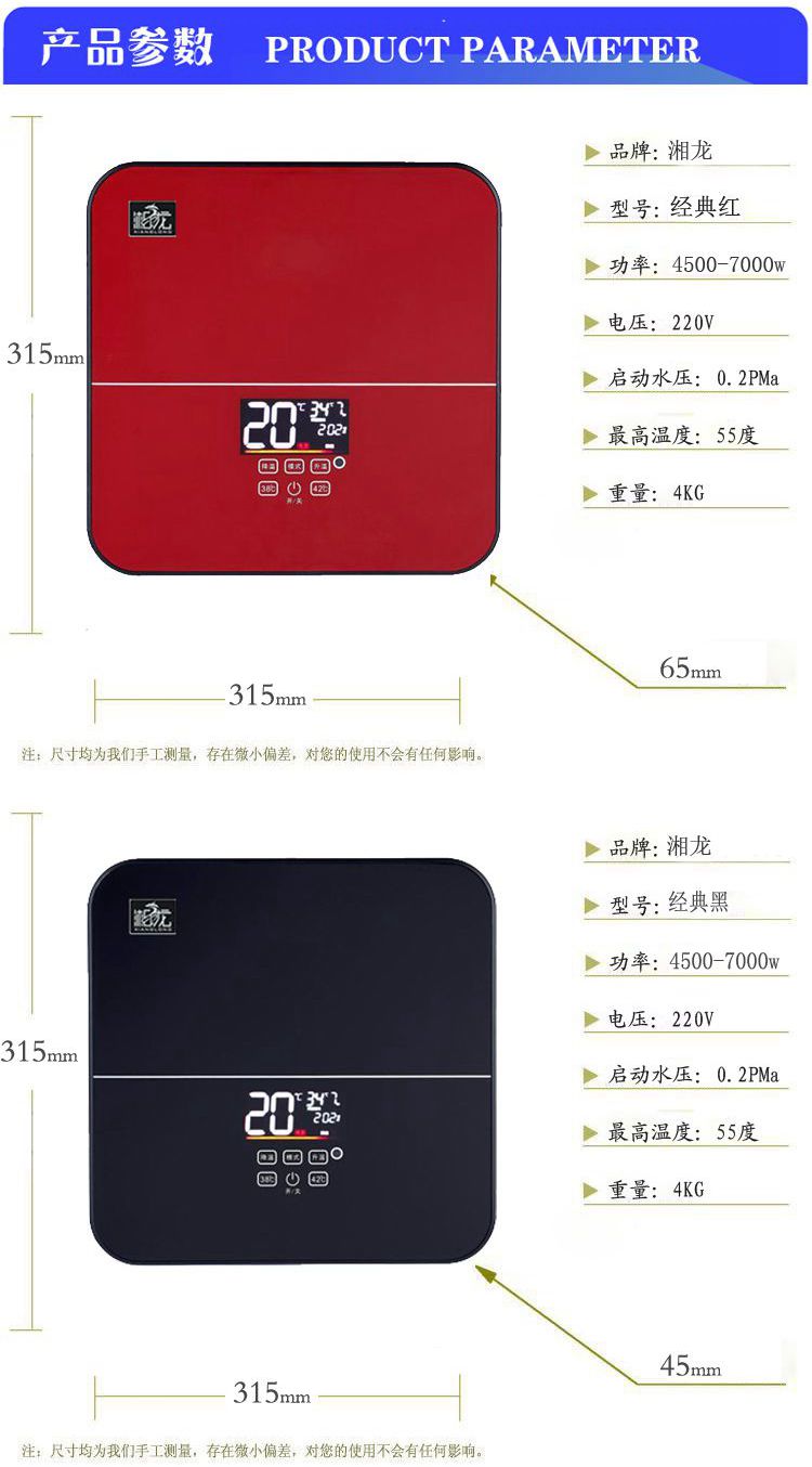 cây nước nóng lạnh Máy nước nóng điện Xianglong là vòi hoa sen gia dụng siêu mỏng cực nhanh qua nước nóng không đổi nhiệt độ máy tắm nước miễn phí bình nóng lạnh ariston 20l