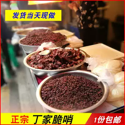 Guizhou Guiyang specialty authentic small cross dingjia crisp whistle soft whistle Five-Flower clenbuterol spiced meat snacks