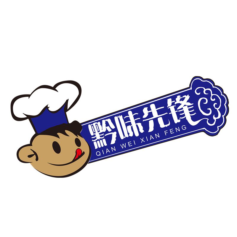 黔味先锋 特色美食店