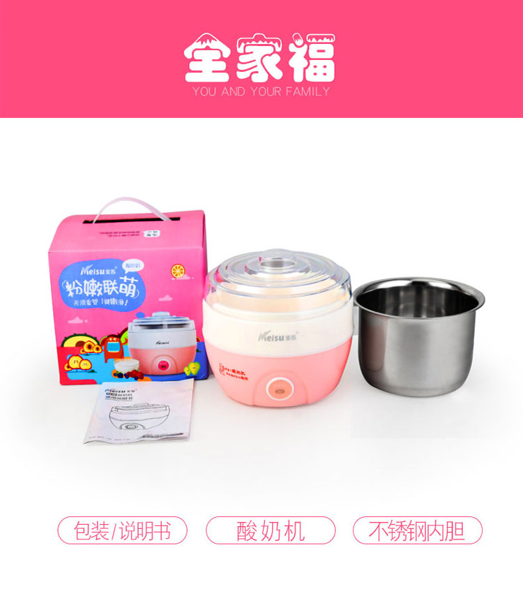 Máy làm sữa chua đa năng US Su 103 nhà nhỏ tự động làm cốc nhỏ lên men rượu gạo Natto - Sản xuất sữa chua