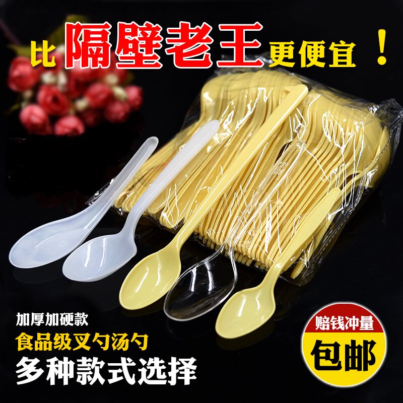 2000 plastic soup spoon separate large long handle packaging disposable spoon takeaway extended small black yellow