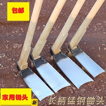 Durable manganese steel home use old-fashioned tools to dig up wasteland dig bamboo shoots tree hoes outdoor agricultural tools to grow vegetables