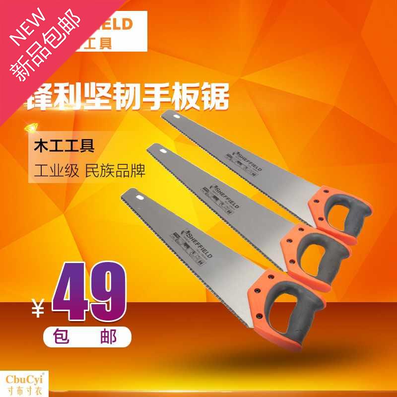 Handboard saw multi-functional wooden sawsaw garden hand-sawing handmade wood sawsaw manual a pull saw