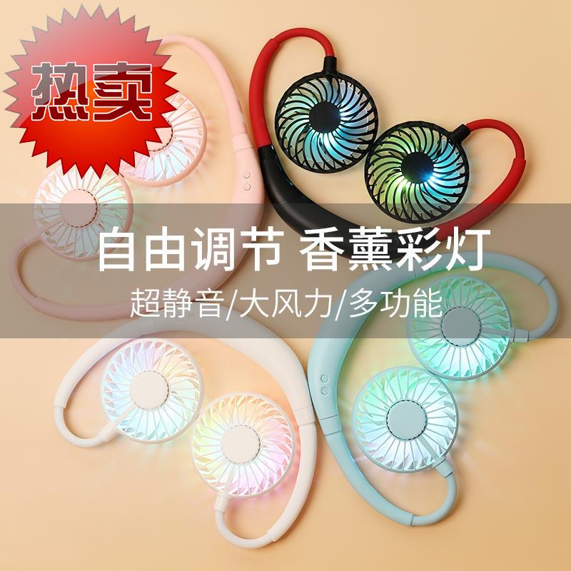 Small Fan Mobile Drop-to-customize Warm Portable Welders Fast Delivery Man Coop Outdoor Small Electric Fan Mobile Hanging