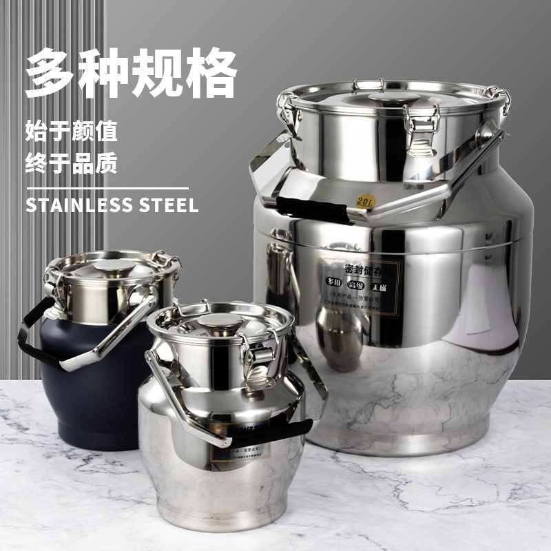 不锈钢密封罐油桶米桶酒桶酒坛储存罐大容量牛奶桶加厚保鲜茶叶罐