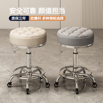 Beauty Hairdressing Stool Pulley Swivel Lifting Stool Large Bench Medecor Round Stool Hairdresner Hairdresner Hair Salon Special