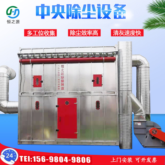 Central dust removal high temperature bag type pulse dust collector system woodworking dust collection dust recovery and treatment environmental protection equipment