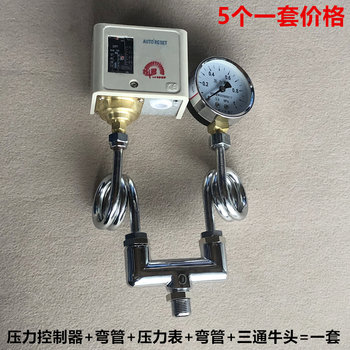 Steam meter copper tee boiler joint pressure controller