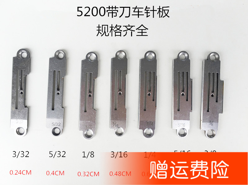 5200 knife - cart cutting machine needle - board sewing machine accessories are fully specified
