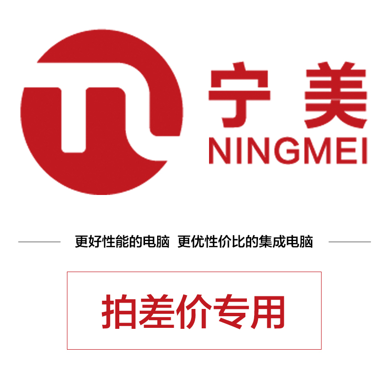 Ning America exclusive service 199