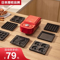 Japanese sandwich breakfast machine home multifunctional thickened edge sealing sandwich machine small waffle machine bread machine