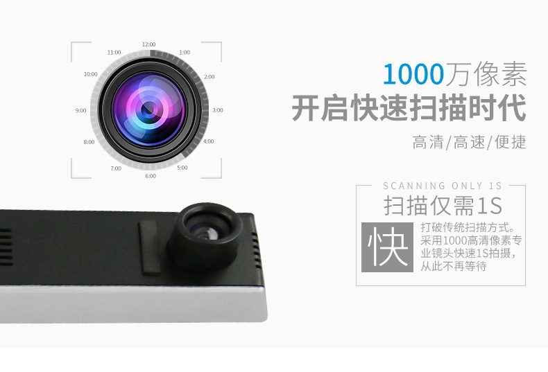 Liangtian Gao Paiyi S1000P HD 10 triệu pixel Tài liệu thời gian A4 tệp tài liệu quét tốc độ cao - Máy quét