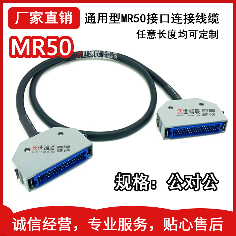 That Zhi Nachi manipulator controller CFD11 input-output substrate MR50L F connection line CNIN OUT