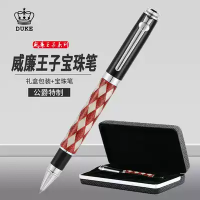 duke duke's jewel pen business office signature signature gift neutral water pen ballpoint pen Prince William series single pen gift box
