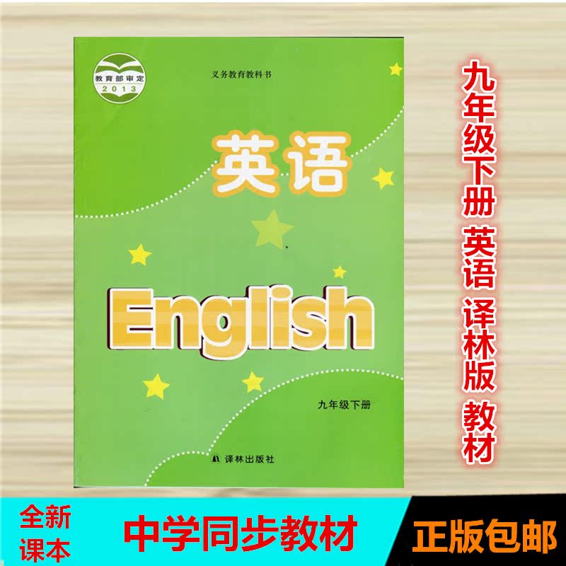 Usd 7 42 More Than 9 Years Under The Volume Of English Books