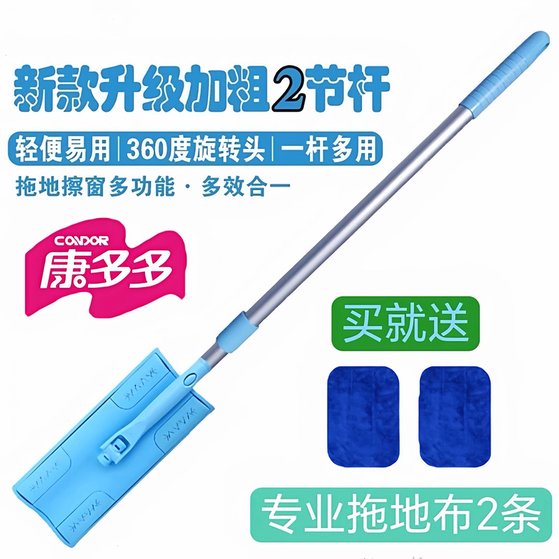 Japanese Kangduo Upgraded Thickened Mop Handle Lightweight Flat Mop 58 Hao Kang Home Cleaning Same Model Floor Mop Japanese Kangduo Upgraded Thickened Mop Handle Lightweight Flat Mop 58 Hao Kang Home Cleaning Same Model Floor Mop