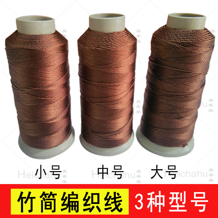Wholesale bamboo slips special braided wire Bamboo slips special braided rope Bamboo slips braided rope Bamboo slips braided wire Bamboo slips braided wire