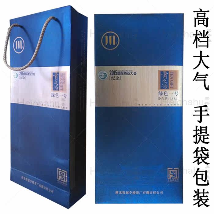 Zhao Liqiao Chuanzi Green Brick Tea 2015 International Tea Industry Conference Commemorative Edition Green No. 1 1800g seven-year-old tea
