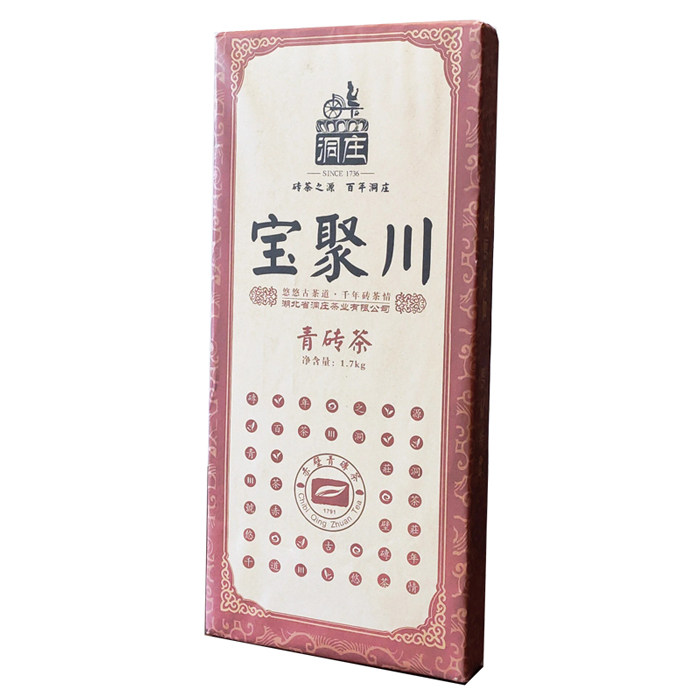 赤壁青砖茶是否值得购买?有哪些购买注意事项?