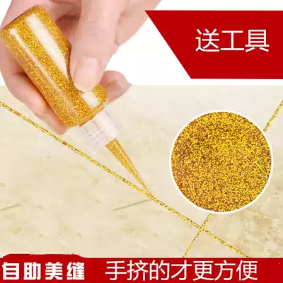 Noble silver double porcelain canned floor tiles, wall tiles, one-piece scraper, pressure seam ball, green alloy glue, small beauty seam agent