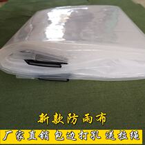 Transparent rainproof cloth thickened plastic cloth balcony window shelter rain waterproof dustproof outdoor thermal insulation tarpaulin