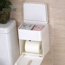 Bathroom paper towel box hanging wall non-perforated sanitary napkin toilet storage rack toilet roll paper box waterproof