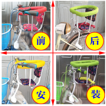 Bicycle baby child front safety seat battery bicycle baby child front chair rear soft seat special offer