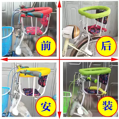 Bicycle baby child front safety seat Battery bicycle baby child front hanging seat Rear soft seat Special offer