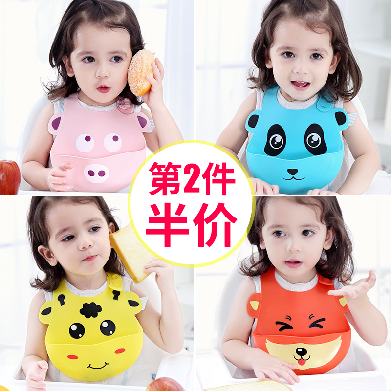 Baby silicone baby baby waterproof stereo food pocket baby mouth large child mouth, hydraulic free