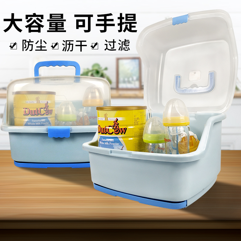 Baby bottle containing box portable large number baby cutlery with cover dust-proof storage box drain drying rack