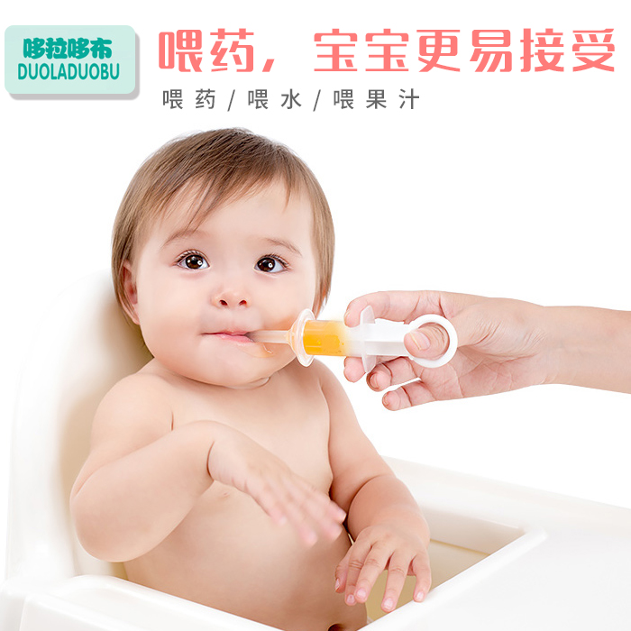 Baby feeder anti-choking syringe nipple type irrigation water feeder newborn children's products baby feeding medicine artifact