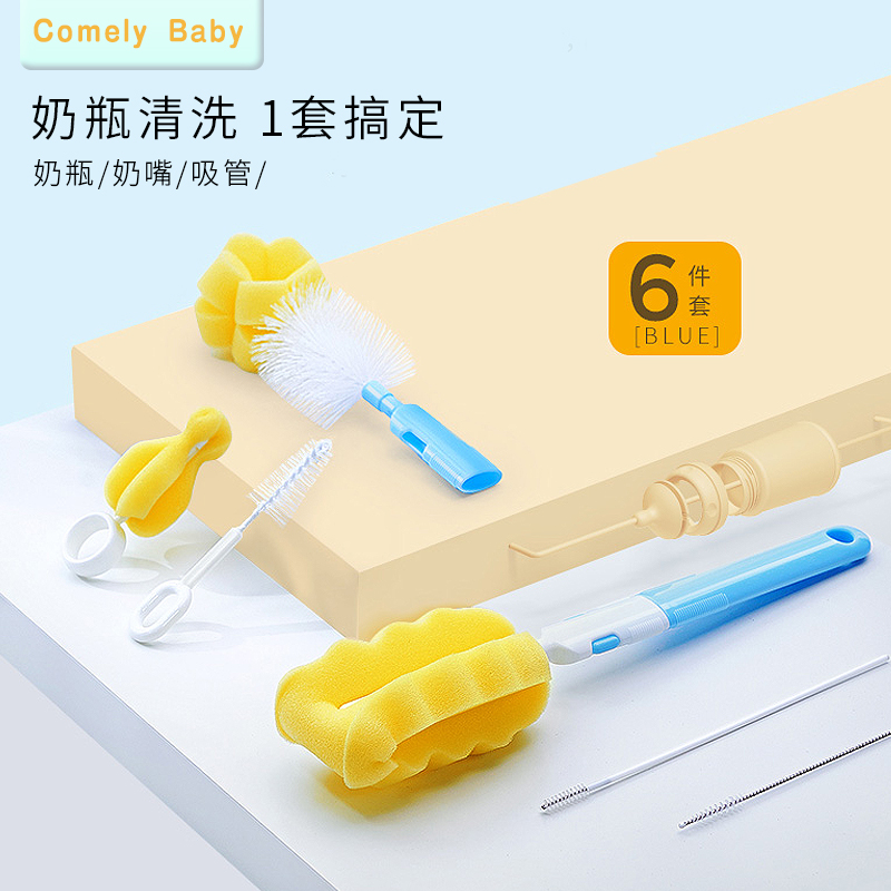 Baby Sponge Milk Bottle Brush Suit Pacifier Brushed Straw Brush Multifunction Cleaning Cleaning Brush Can Spin Decontamination Stains