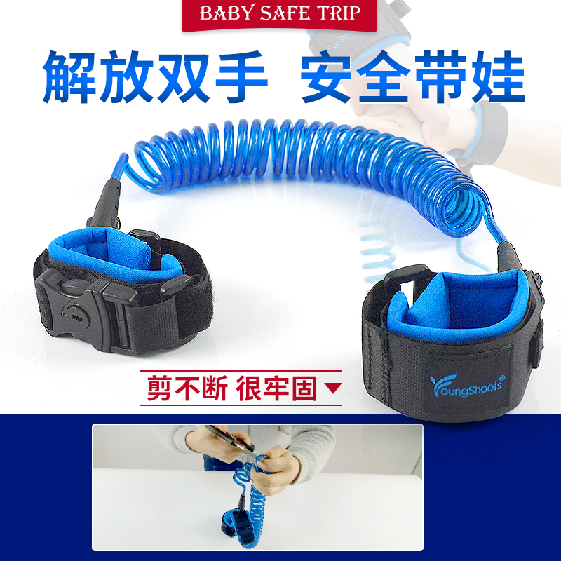 Child anti-walking loss with traction rope Child anti-loss safe hand ring with lock anti-lose rope Parent-child rope Divine Instrumental