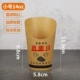 [14盎司香港鸡蛋仔杯]