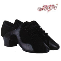  Betty dance shoes mens Latin shoes new 465 models adult national standard dance cha cha dance Rumba dance shoes two-point bottom