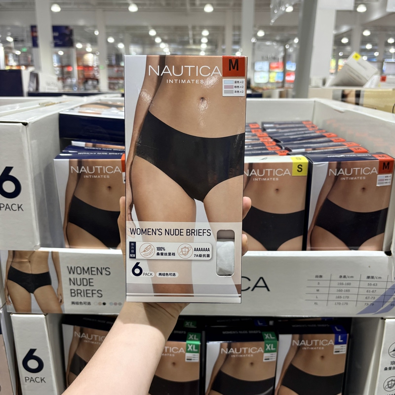 Costco Nautica Underwear 6-Pack Mid-Rise Seamless Mulberry Silk Lining 7A Grade Antibacterial