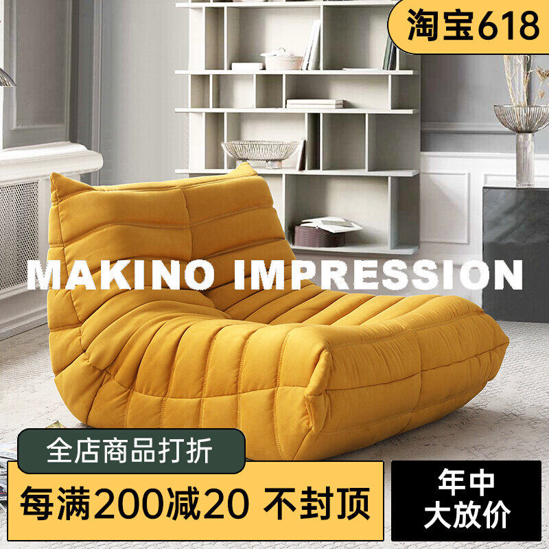 Casual Chair Sloth Sofa chair designer Solo Caterpillar Nordic Modern Balcony Deck Chair Write with furniture