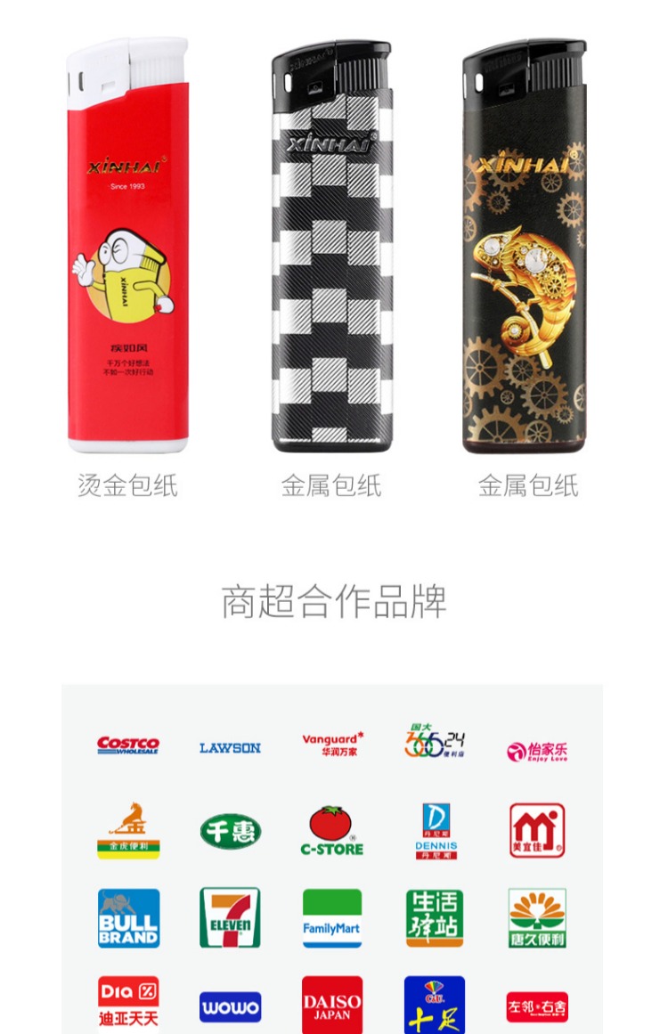 Xinhai phun keo điện tử nhẹ hơn chống cháy nổ có thể được tùy chỉnh để đặt in logo một lần quảng cáo nhẹ hơn tùy chỉnh - Bật lửa bật lửa dupont của pháp