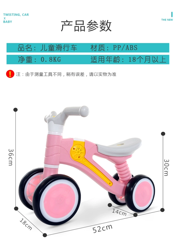 Trẻ em cân bằng xe yo xe 1 tuổi em bé quà tặng sinh nhật trẻ em xe đồ chơi trẻ sơ sinh trượt đi bộ - Smart Scooter