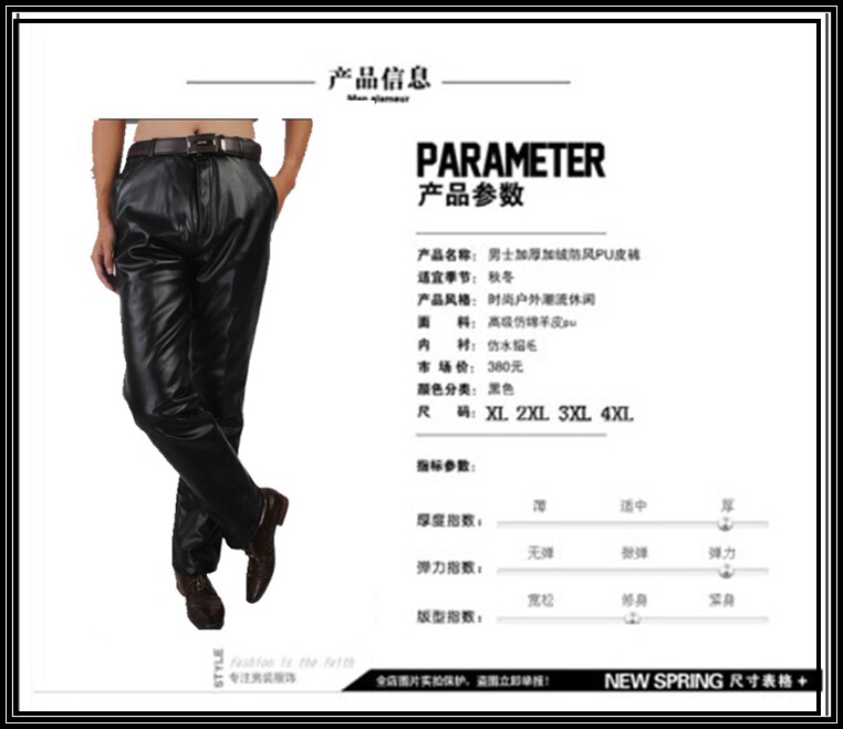 Pantalon cuir homme droit pour hiver - Ref 1480814 Image 14