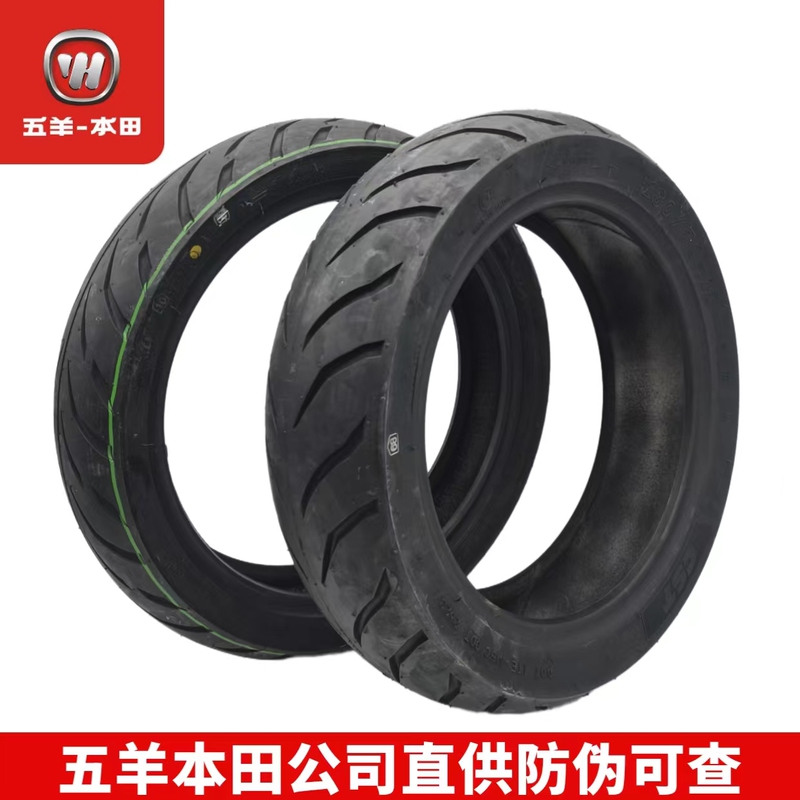 Wuyang Honda Pcx160 Tires, Front Tire, Rear Tire, Original Factory New, Dazhou Honda Vacuum Tire, Outer Tire, Large Tire Wuyang Honda Pcx160 Tires, Front Tire, Rear Tire, Original Factory New, Dazhou Honda Vacuum Tire, Outer Tire, Large Tire