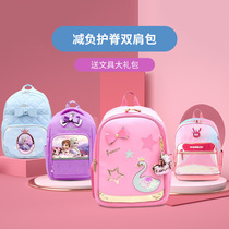 Korean winghouse childrens schoolbag backpack for girls to reduce the burden of spine schoolbag Primary School schoolbag backpack backpack
