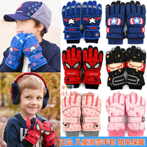 South Korea winghouse childrens gloves Winter boys and girls warm and waterproof ski five-finger cotton gloves boys