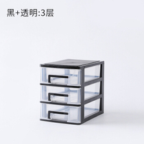 Shelf Multi-layer transparent desktop plastic small stationery small drawer desk storage cabinet storage box