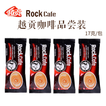 Tasting Vietnam Yuagong coffee ROCK CAFE three-in-one instant coffee single 17 grams cat excrement