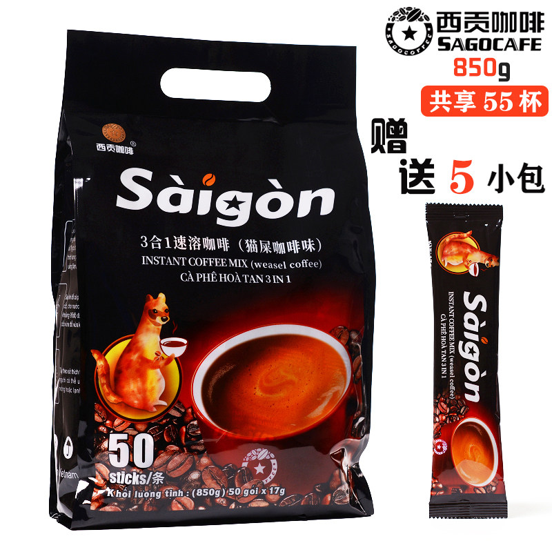 Vietnam Saigon Coffee Three-in-one Instant Coffee Cat Shit Taste Bagged 850 gr Ready-to-eat Solid Brew Drink