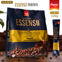 Malaysia imports super super Aesheng Essenso two-in-one micro-ground coffee 320g